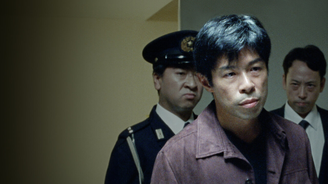 無頼﻿を観﻿る | Netflix