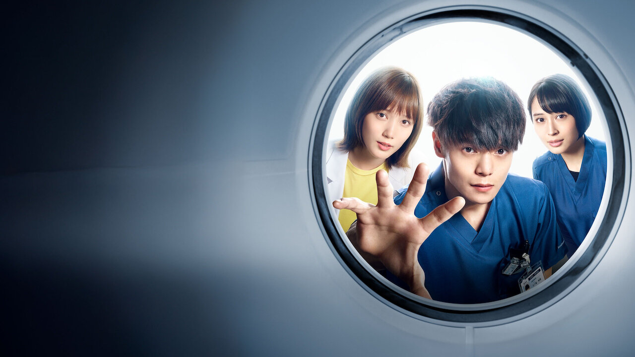ラジエーションハウス～放射線科の診断レポート～﻿を観﻿る | Netflix