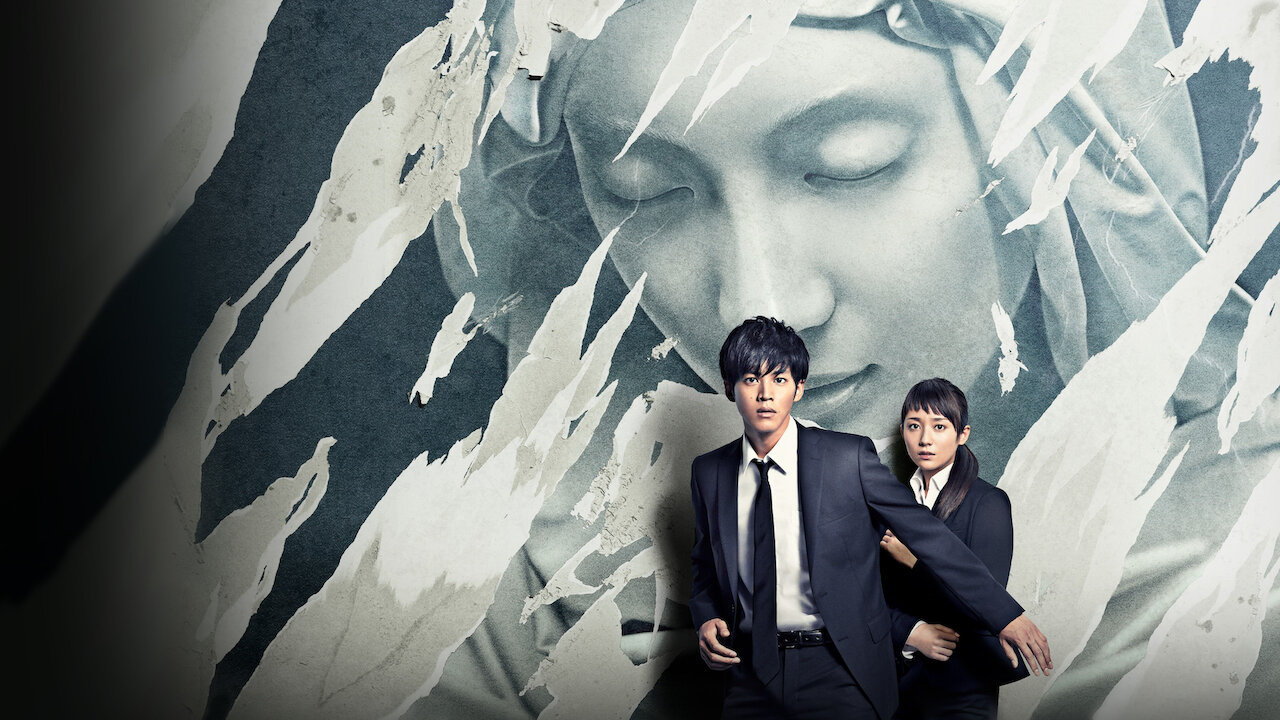 サイレーン 刑事×彼女×完全悪女﻿を観﻿る | Netflix