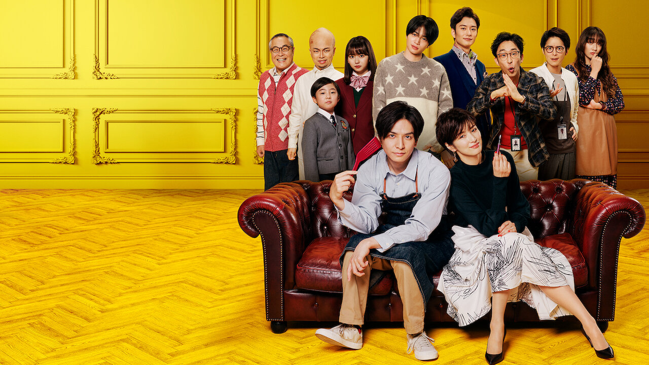 書けないッ! ?~脚本家 吉丸圭佑の筋書きのない生活~ DVD-BOX 生田斗真, 吉瀬美智子, 岡田将生(友情出演), 菊池風磨 相関図・キャスト｜オシドラサタデー『書けないッ！？～脚本家 吉丸