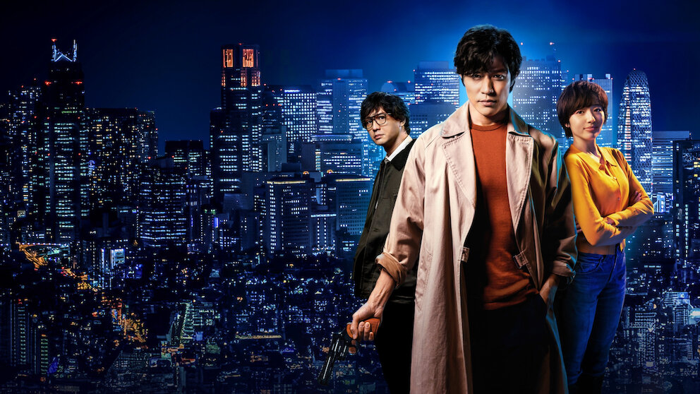 非売品 Netflix 映画 シティーハンター スペシャルBOX AAAABSSkEhWjqdl-