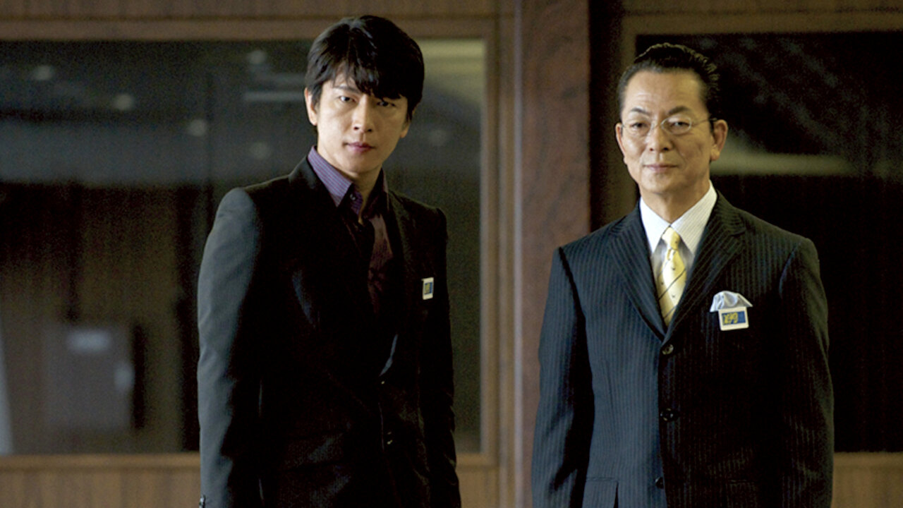 相棒 -劇場版II- 警視庁占拠! 特命係の一番長い夜﻿を観﻿る | Netflix