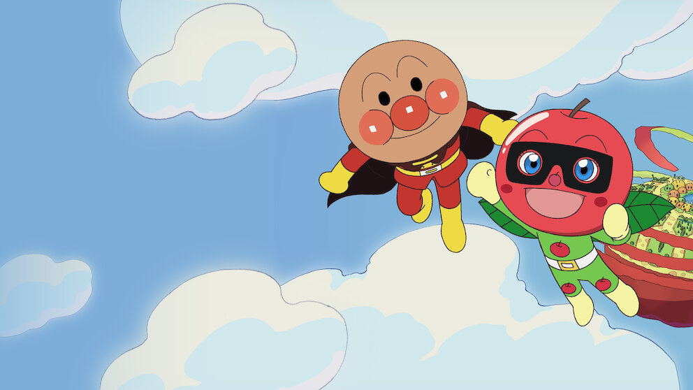 mikihouse とanpanman Watch Anpanman: Apple Boy And Everyone's Hope | Netflix