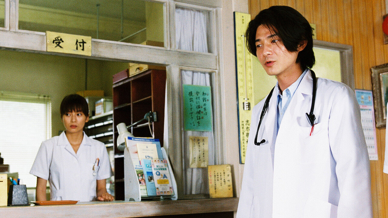 その他 doctorrikunokoto Watch Dr. Coto's Clinic | Netflix