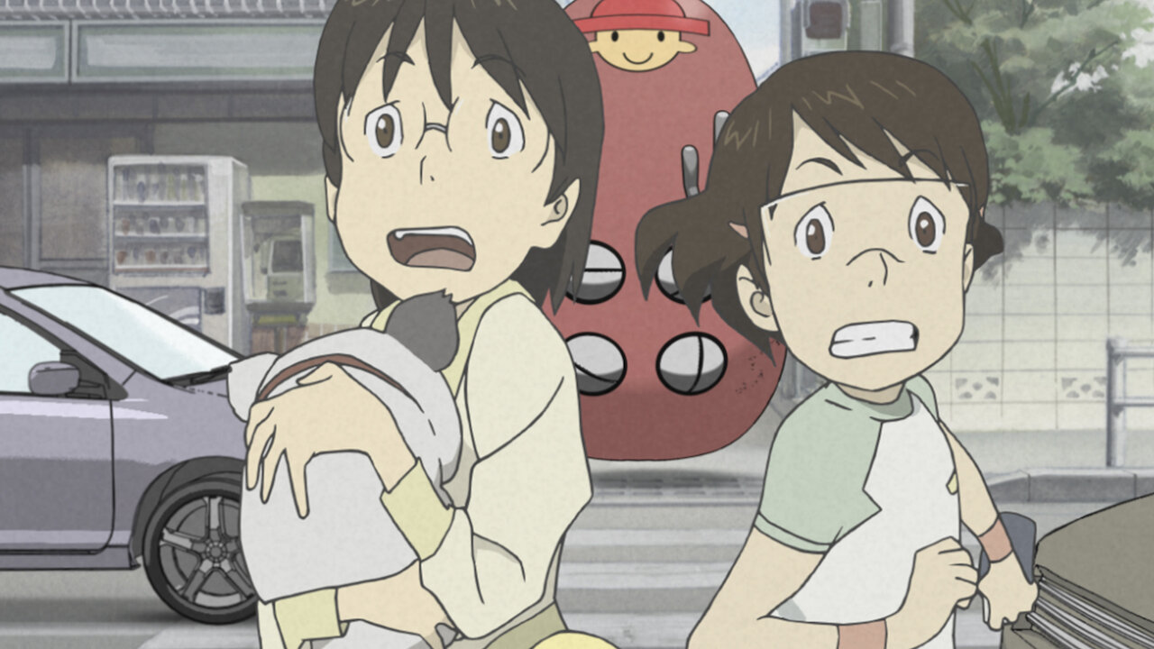 電脳コイル﻿を観﻿る | Netflix