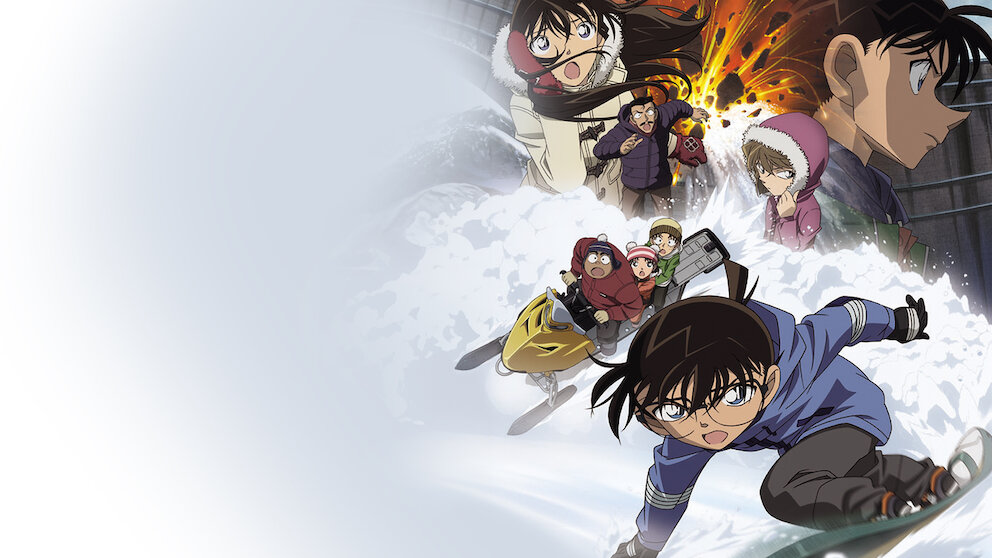 劇場版 名探偵コナン 沈黙の15分を観る | Netflix 劇場版 名探偵コナン 沈黙の15分を観る | Netflix