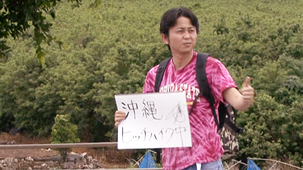 (未使用･未開封品)　我々は有吉を再び訴える ~沖縄ヒッチハイク殺人未遂事件の全真相~ [DVD] og8985z 我々は有吉を再び訴える 沖縄ヒッチハイク殺人未遂事件の全真相 【DVD