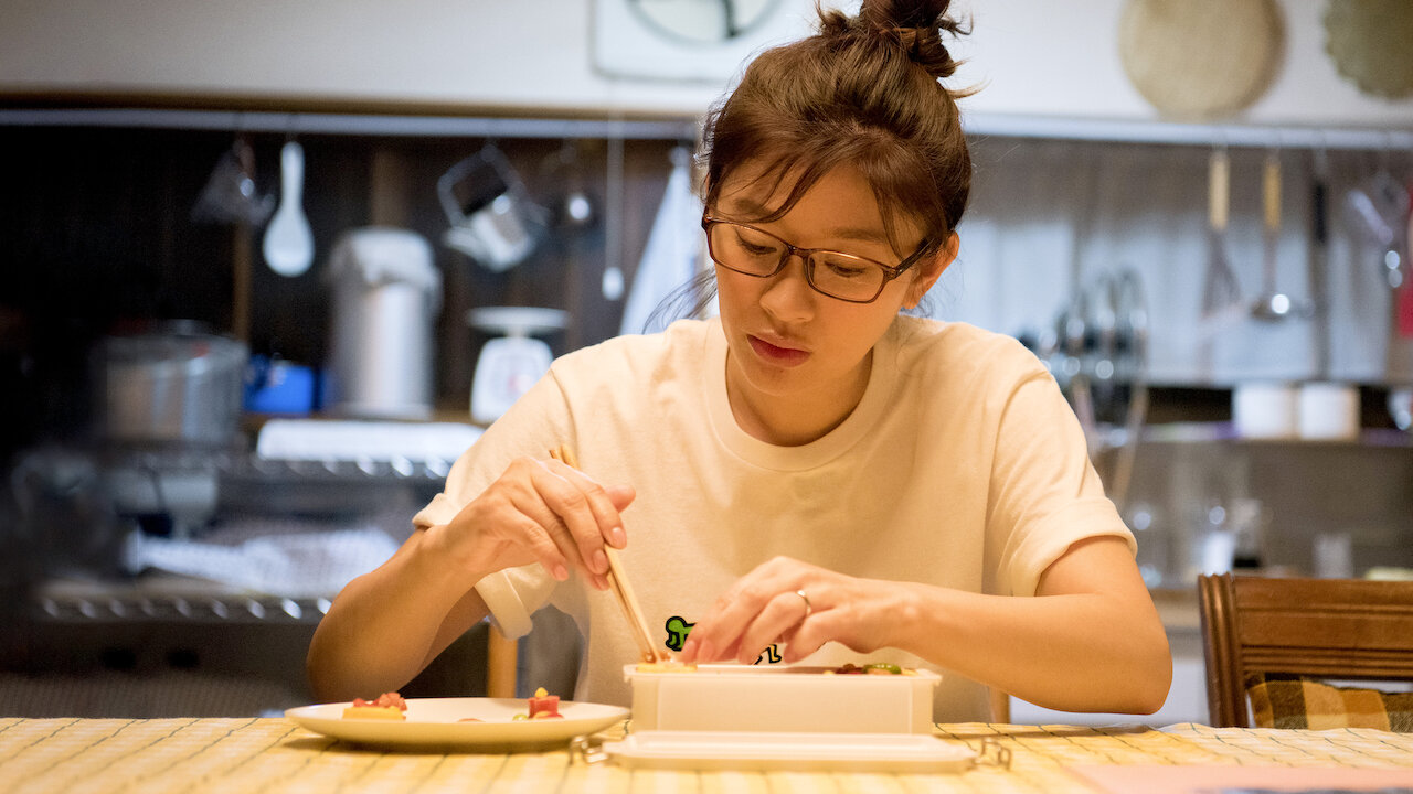今日も嫌がらせ弁当﻿を観﻿る | Netflix