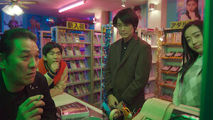 村西とおる　全裸監督フィギュア　DDT ✖️ Netflix FACE × 全裸監督のビニール製フィギュアが624体限定でリリース