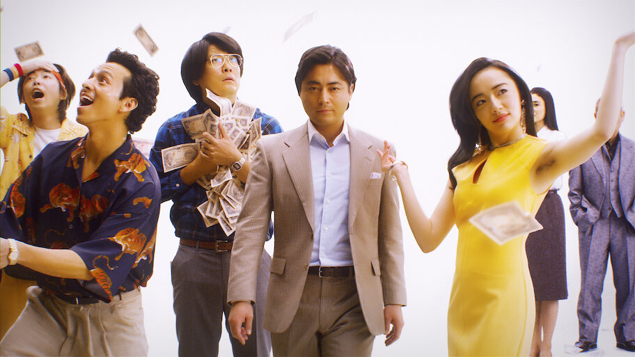 Netflix 全裸監督サロン3枚セット Amazon.co.jp: 全裸監督 西村とおる 3点セット : ホーム＆キッチン