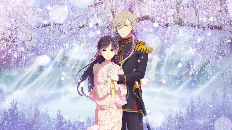 わたしの幸せな結婚 81+S2kcvCGL._UF350,350_QL50_.jpg