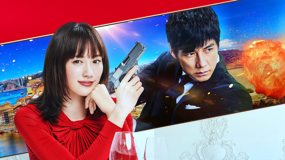 映画奥様は取り扱い注意グッズ集 劇場版「奥様は、取り扱い注意」｜VAP