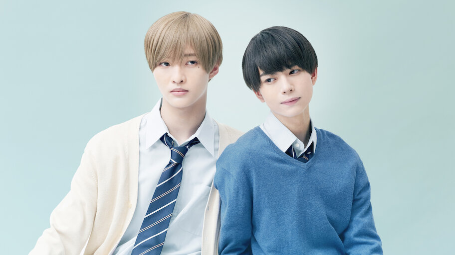 高良くんと天城くん 高良くんと天城くん﻿を観﻿る | Netflix