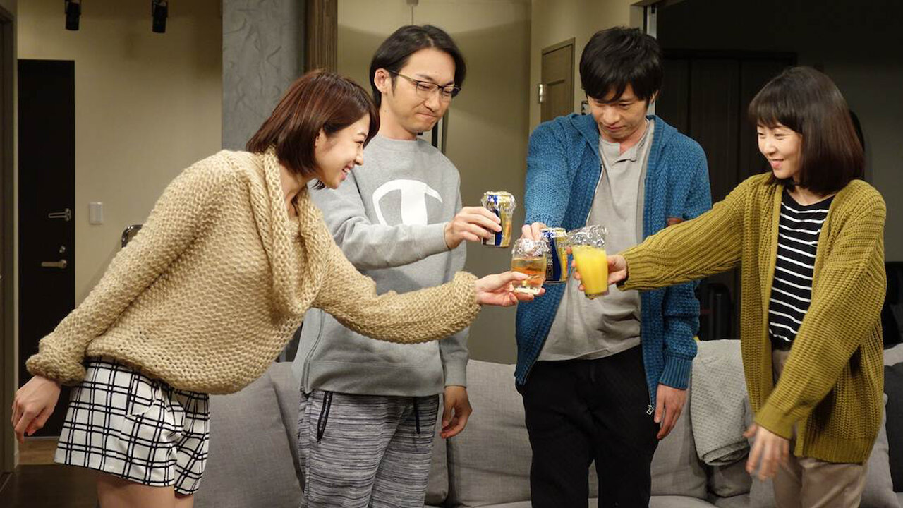 ホイチョイドラマ 恋の時価総額 LOVE&MONEY〈5枚組〉 ホイチョイドラマ 恋の時価総額﻿を観﻿る | Netflix