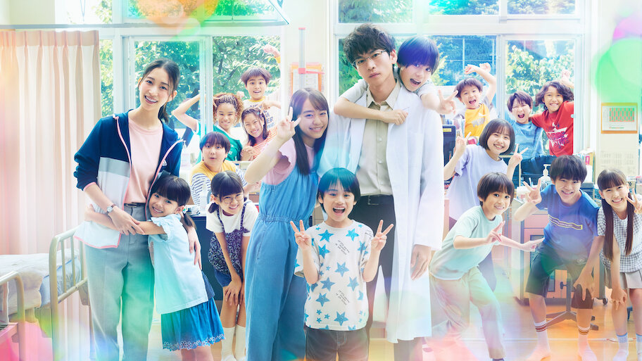放課後カルテ | Netflix