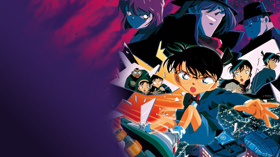 名探偵コナン セル画 劇場版 第5作目 天国へのカウントダウン アニメ