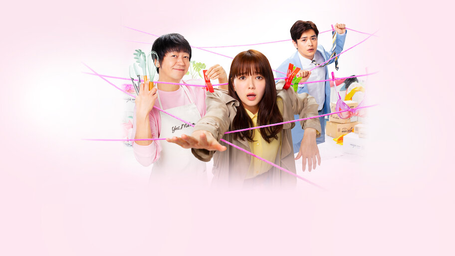 [296762]私の家政夫ナギサさん(5枚セット)第1話〜第9話 最終【全巻セット 邦画 中古 DVD】ケース無:: レンタル落ち 私の家政夫ナギサさん(5枚セット)第1話～第9話 最終【全巻セット