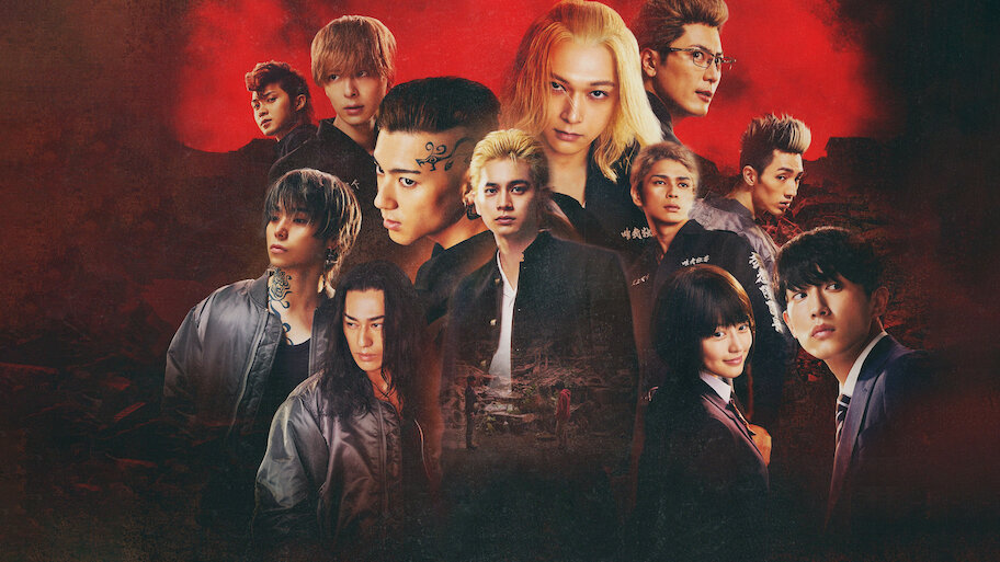 東京リベンジャーズ2 血のハロウィン編-運命-&-決戦- スペシャルリミテッド… Amazon.co.jp: 東京リベンジャーズ2 血のハロウィン編 -決戦