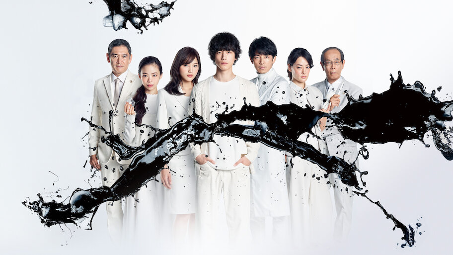 イノセンス 冤罪弁護士 | Netflix