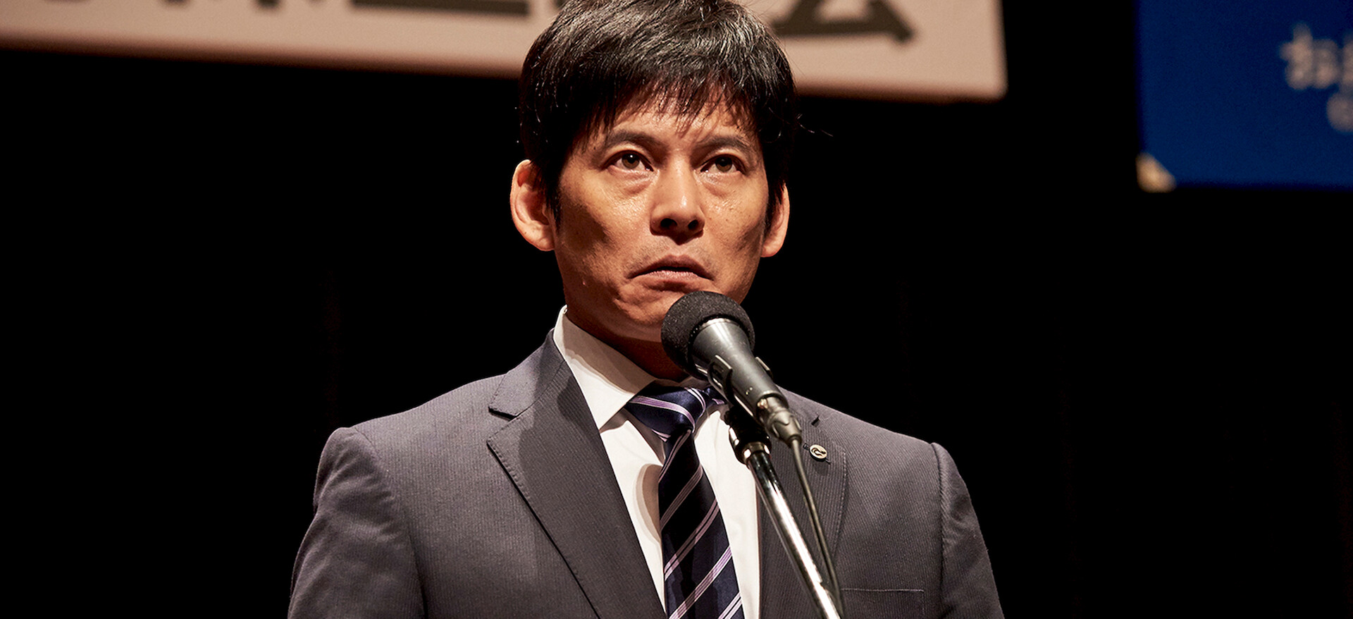 監査役 野崎修平﻿を観﻿る | Netflix
