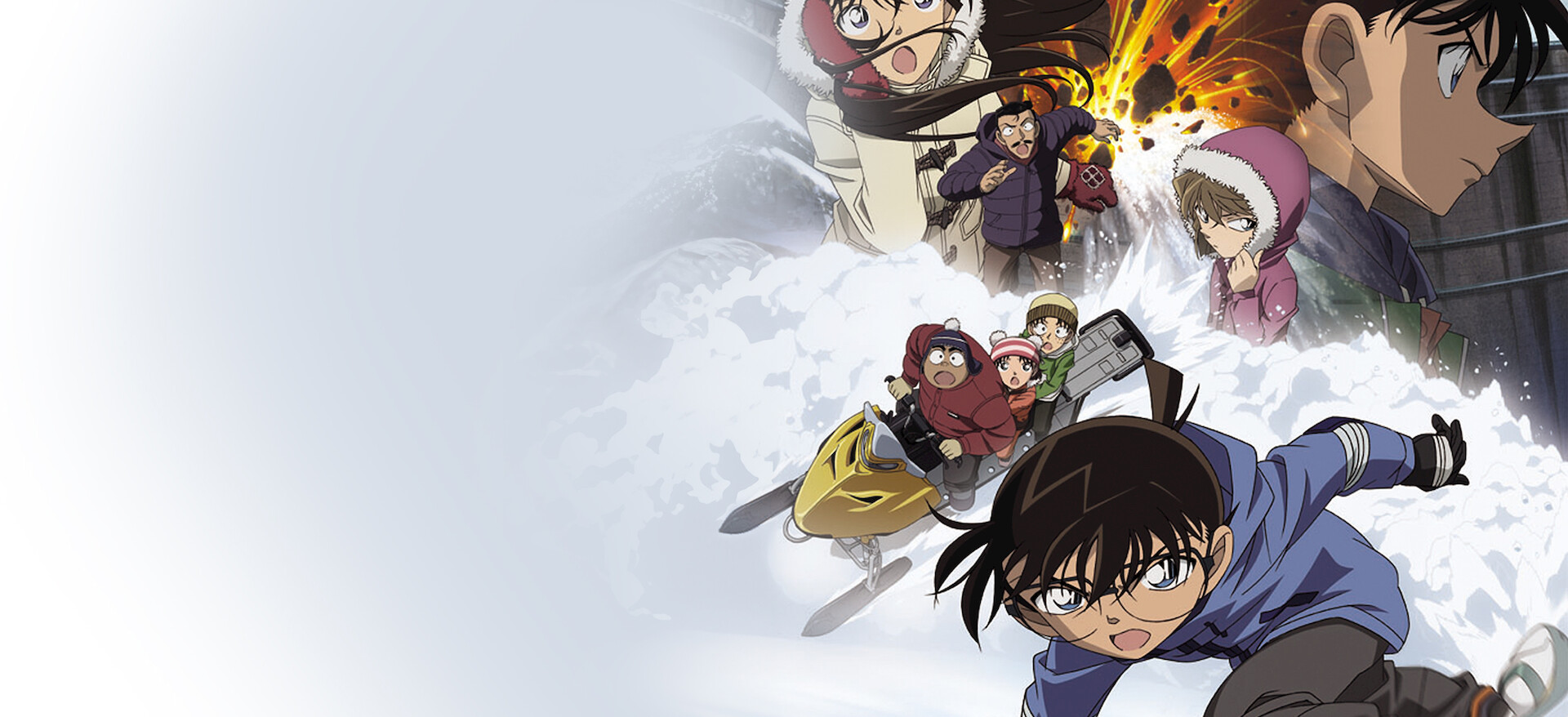 劇場版 名探偵コナン 沈黙の15分を観る | Netflix 劇場版 名探偵コナン 沈黙の15分を観る | Netflix
