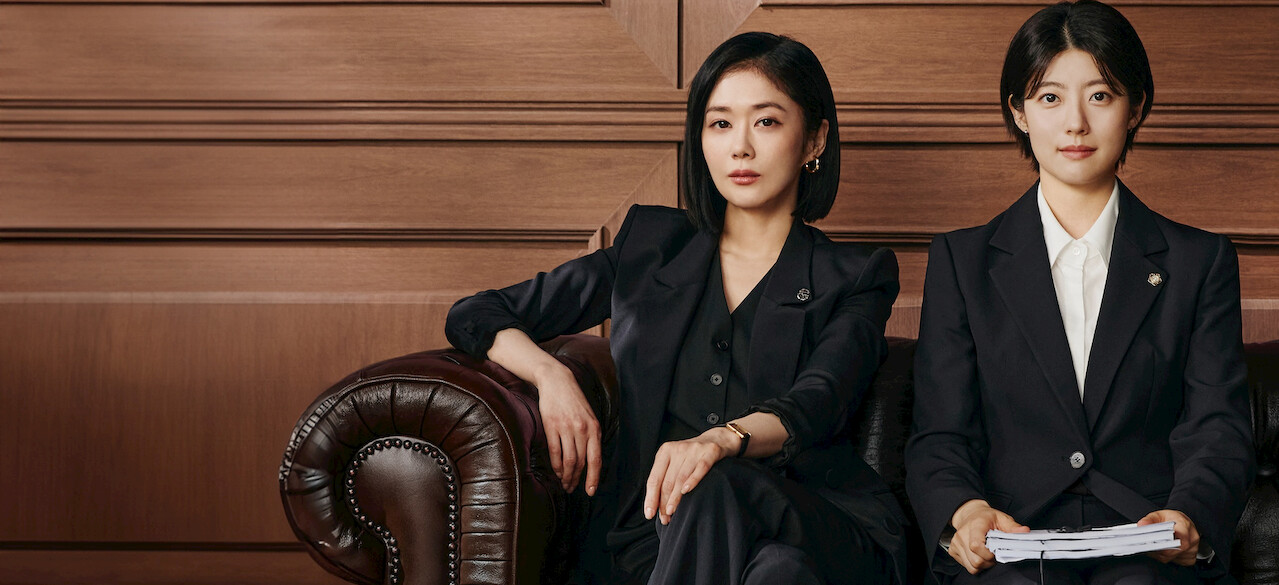グッド・パートナー〜離婚のお悩み解決します〜﻿を観﻿る | Netflix