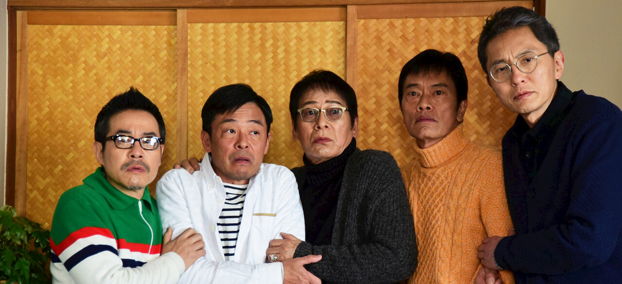 バイプレイヤーズ ～もしも名脇役がテレ東朝ドラで無人島生活したら