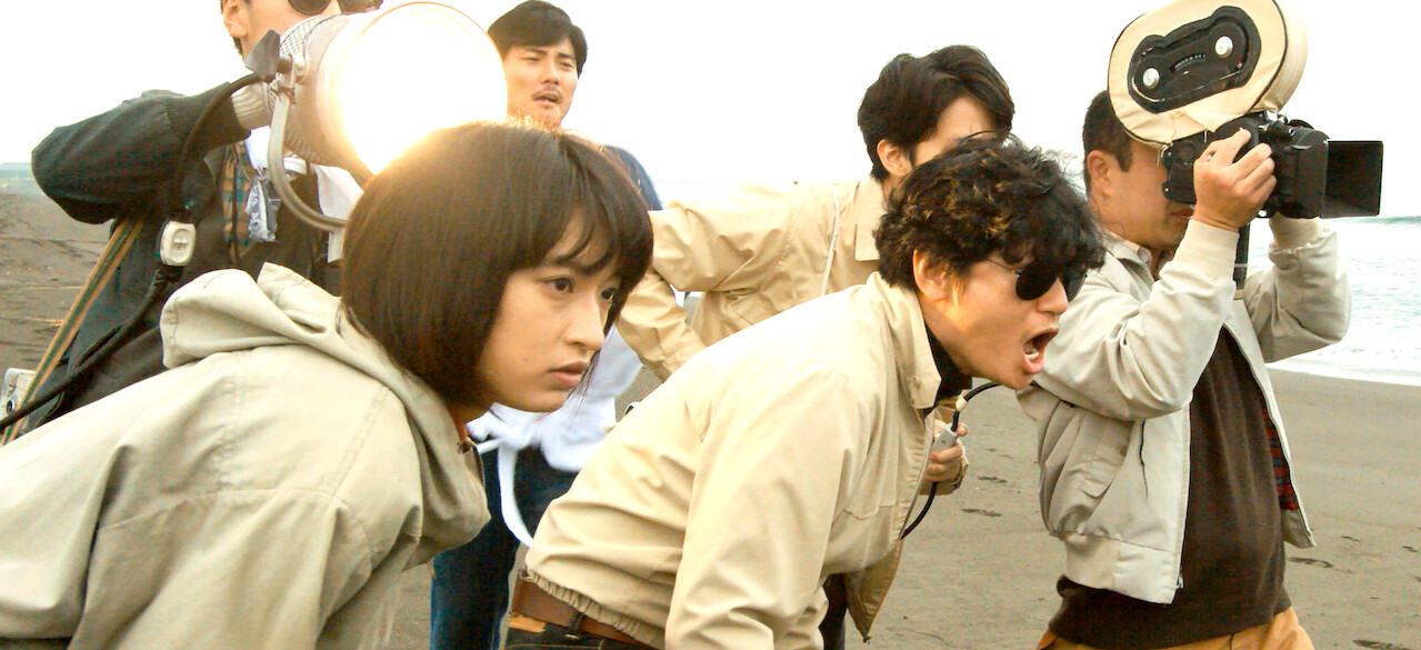 止められるか、俺たちを﻿を観﻿る | Netflix