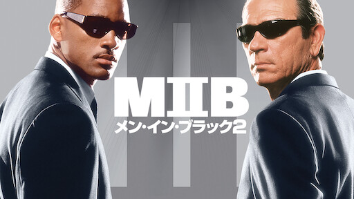 Watch メン・イン・ブラック3 | Netflix Watch メン・イン・ブラック3 | Netflix