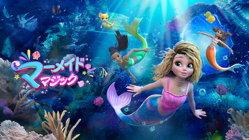 Watch Barbie Mermaid Power | Netflix