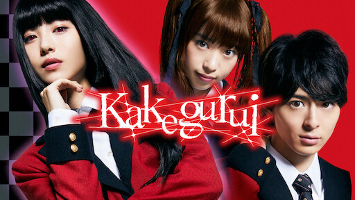 Kakegurui live action watch online sale