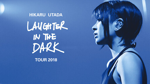 Watch Hikaru Utada: Laughter in the Dark Tour 2018 | Netflix