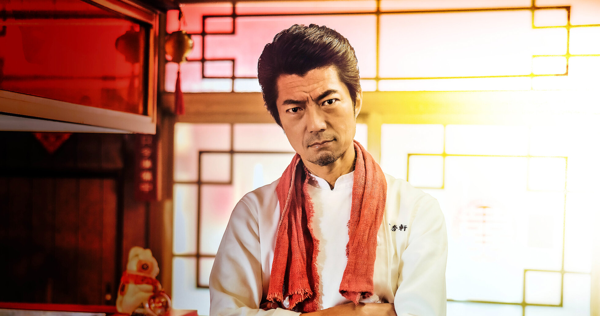 飯を喰らひて華と告ぐ | Netflix