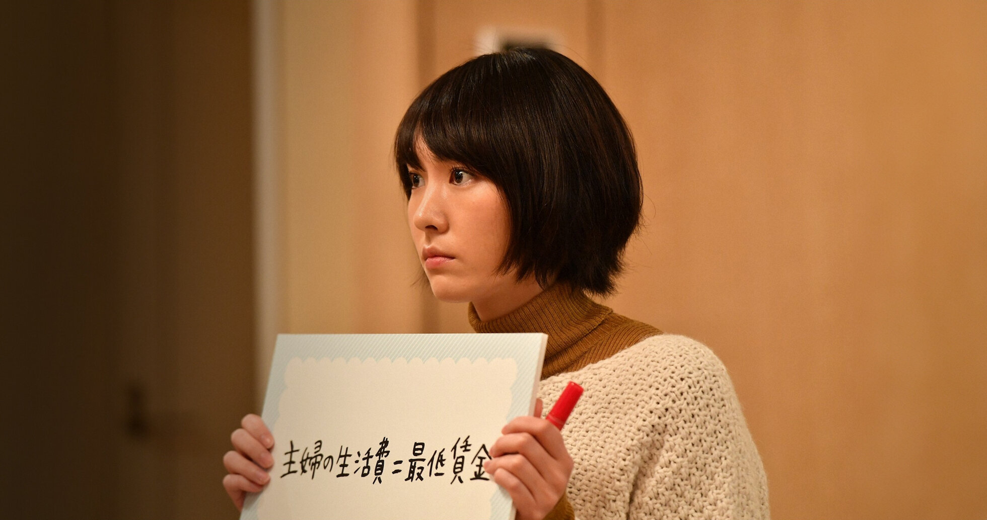 逃げる恥だが役に立つ dddd023e79dd60b1f8e6e67afd1cca