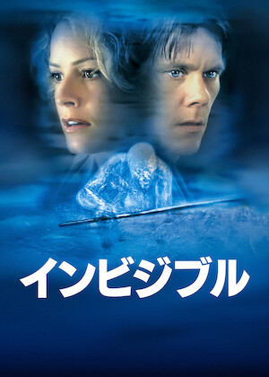 ヘルタースケルター﻿を観﻿る | Netflix