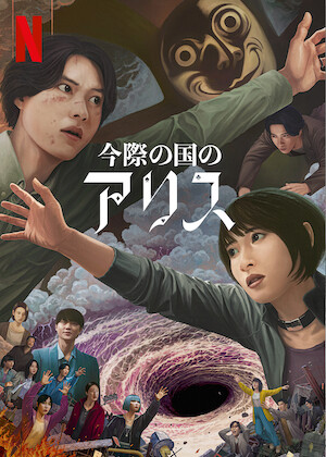 滝沢歌舞伎ZERO 2020 the movie 滝沢歌舞伎 ZERO 2020 The Movie＜通常盤＞/Snow Man