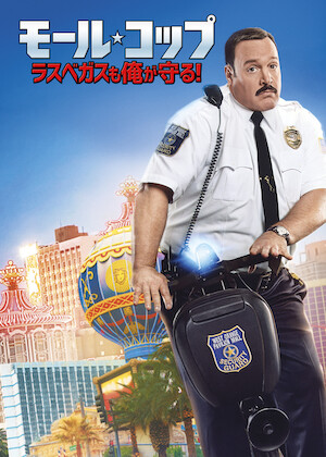 Mr.ビーン カンヌで大迷惑?!﻿を観﻿る | Netflix