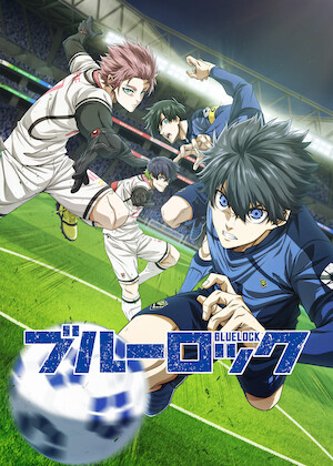 劇場版総集編 青葉城西高校戦『ハイキュー!! 才能とセンス』﻿を観﻿る
