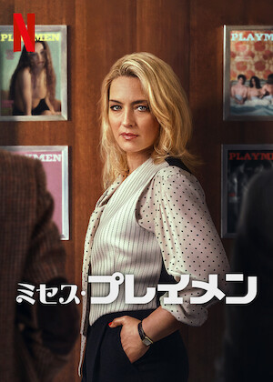 ルナパーク﻿を観﻿る | Netflix (﻿ネ﻿ッ﻿ト﻿フ﻿リ﻿ッ﻿ク﻿ス﻿) 公﻿式サ﻿イ﻿ト