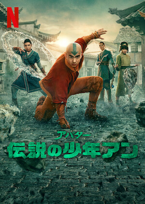 モスラ2 海底の大決戦﻿を観﻿る | Netflix