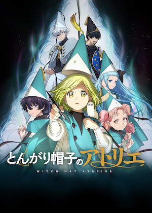 ソードアート・オンライン Extra Edition﻿を観﻿る | Netflix