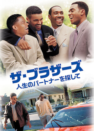 最後の恋のはじめ方﻿を観﻿る | Netflix