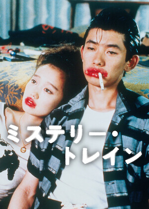 coffee and cigarettes where to watch Watch Coffee and Cigarettes