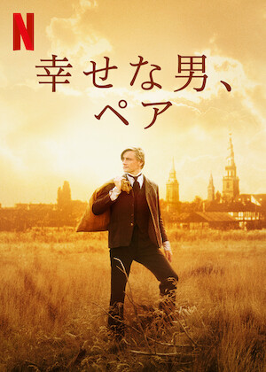 奇蹟がくれた数式﻿を観﻿る | Netflix