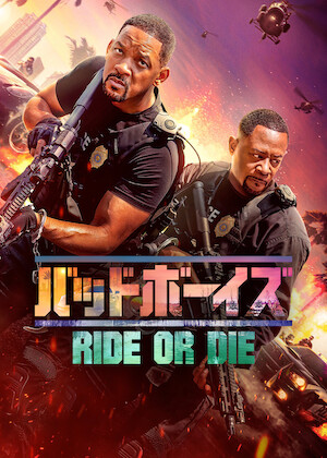 22ジャンプストリート﻿を観﻿る | Netflix