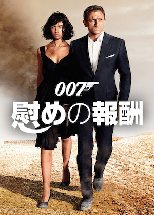 ハリソン・フォード 逃亡者﻿を観﻿る | Netflix
