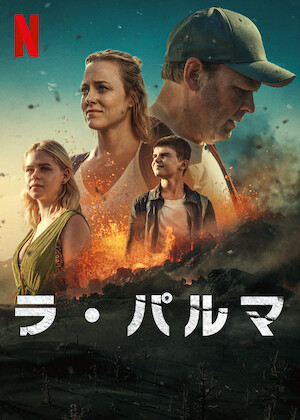 ワールド・トレード・センター﻿を観﻿る | Netflix