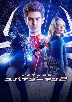 ブラックライトニング﻿を観﻿る | Netflix (﻿ネ﻿ッ﻿ト﻿フ﻿リ﻿ッ﻿ク﻿ス