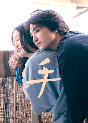 チャタレイ夫人の恋人﻿を観﻿る | Netflix (﻿ネ﻿ッ﻿ト﻿フ﻿リ﻿ッ﻿ク﻿ス