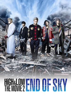 HiGH&LOW THE MOVIE 3 / FINAL MISSION﻿を観﻿る | Netflix